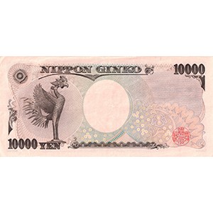 E 壹萬円