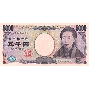 E 五千円