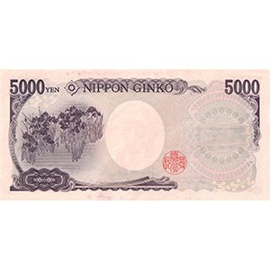 E 五千円
