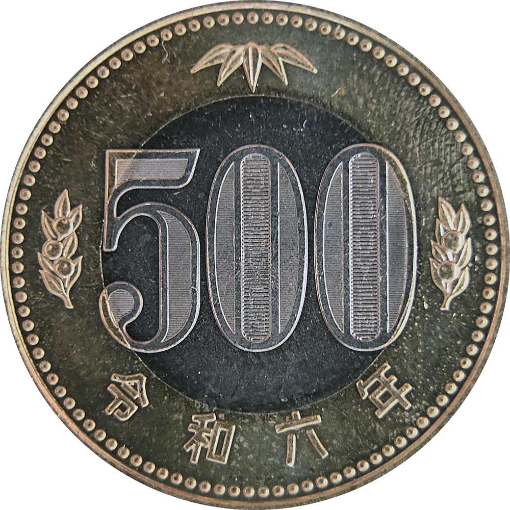 五百円
