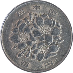 百円