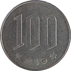 百円