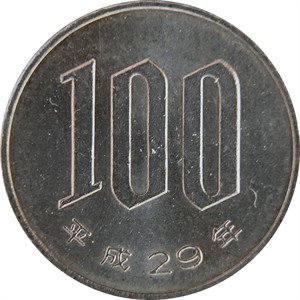 百円