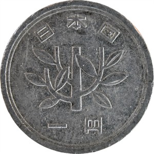 一円 