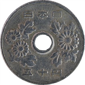 五十円