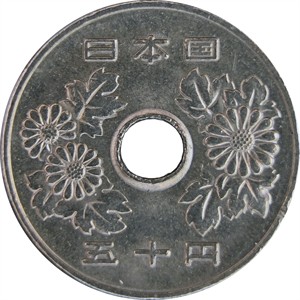 五十円