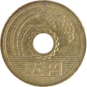 五円