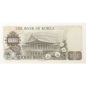 나 만원권