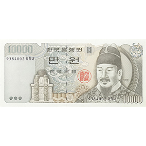 라 만원권
