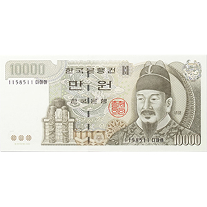 마 만원권
