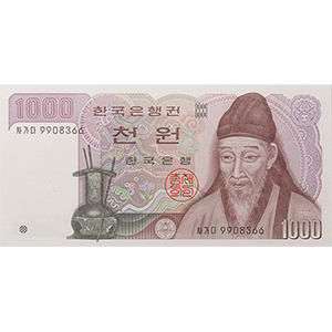 나 천원권