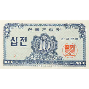 십전권
