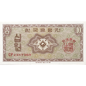 가 십원권