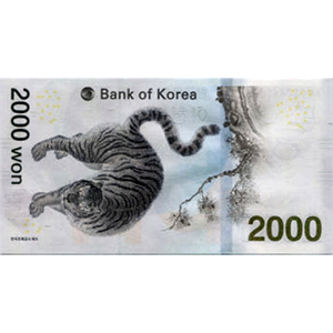 2018 평창 동계올림픽대회 기념은행권