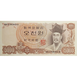 나 오천원권