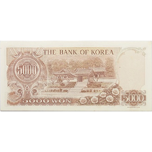 나 오천원권