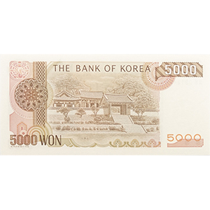 다 오천원권