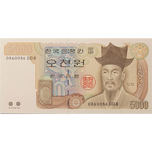 라 오천원권