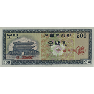 가 오백원권