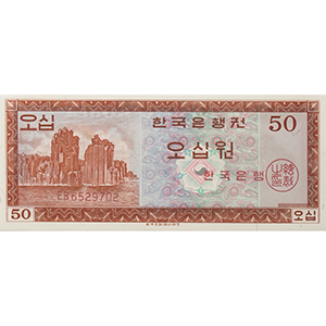 가 오십원권