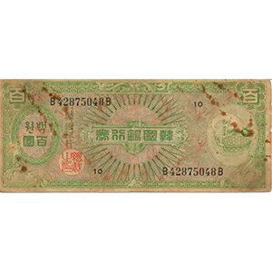 百圜