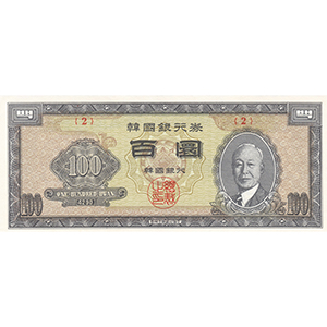 百圜