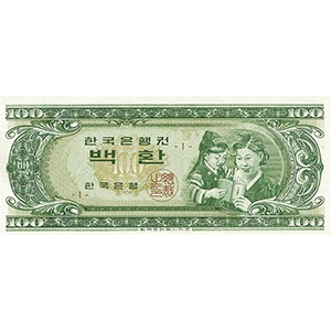 백환