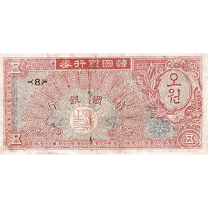 五圜