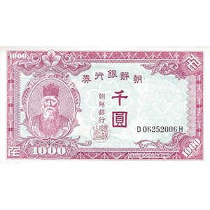 千圓