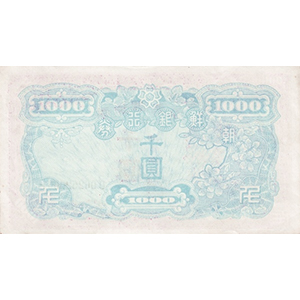 千圓