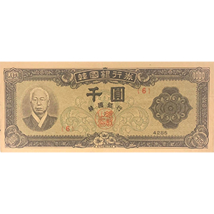 千圓