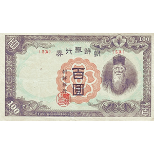 百圓