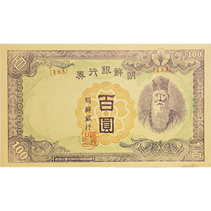 百圓