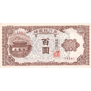 百圓