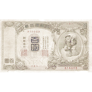 百圓