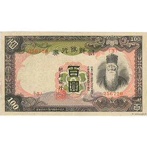 百圓