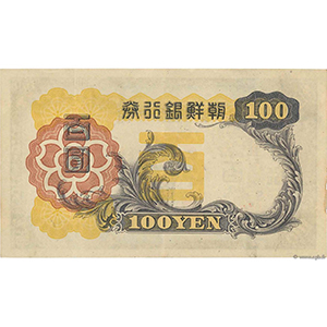 百圓