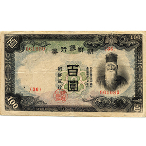 百圓