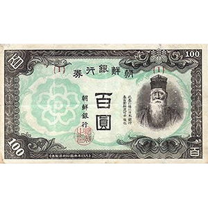百圓