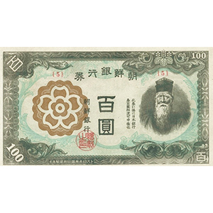 百圓