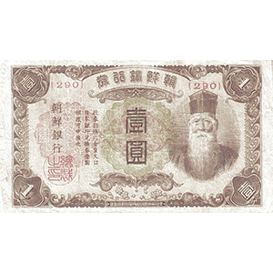壹圓