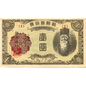 壹圓