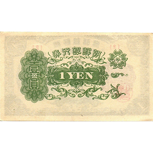壹圓