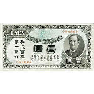 壹圓