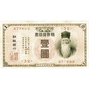 壹圓
