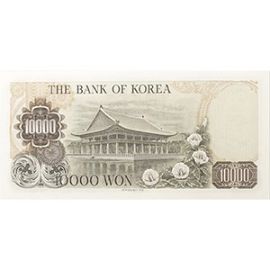 나 만원권