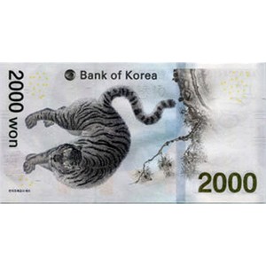 이천원