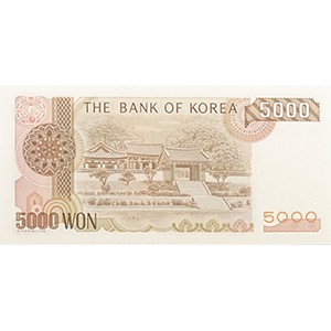 다 오천원권