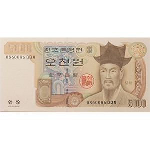 라 오천원권
