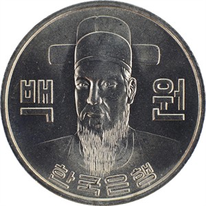 가 백원